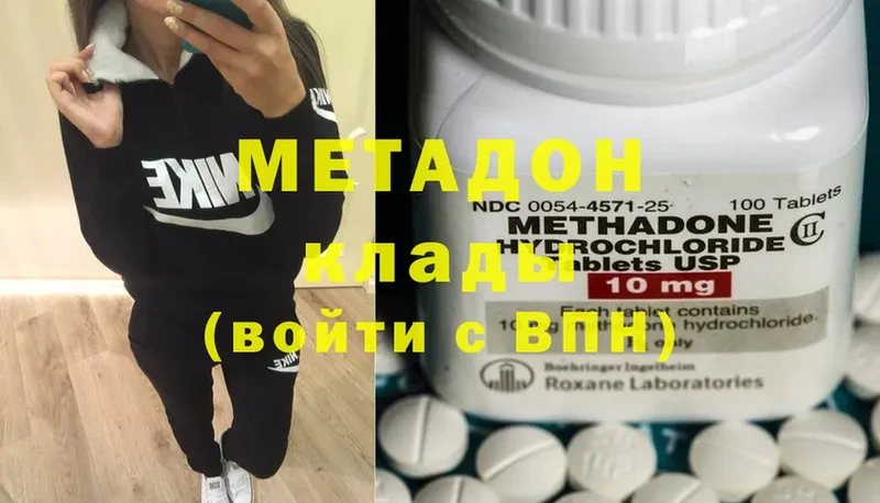 где продают   Райчихинск  Метадон мёд 